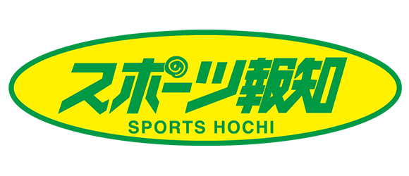 Hochi Shimbun
